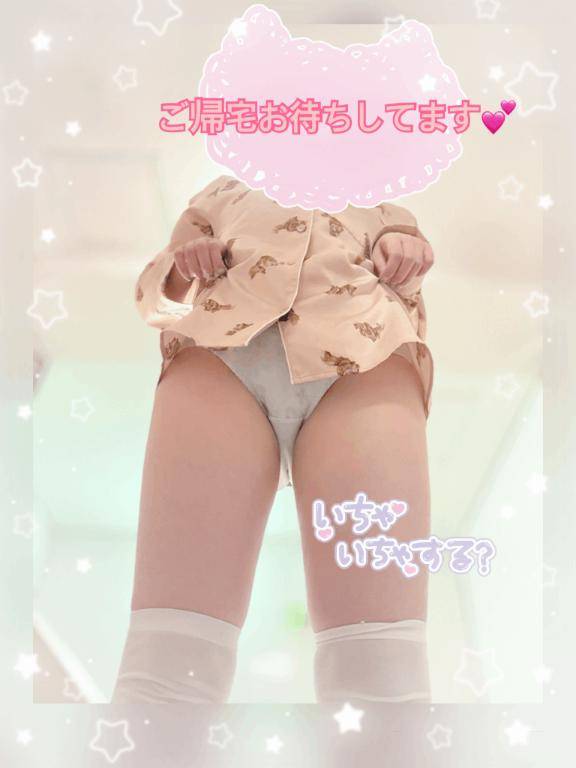 明日から