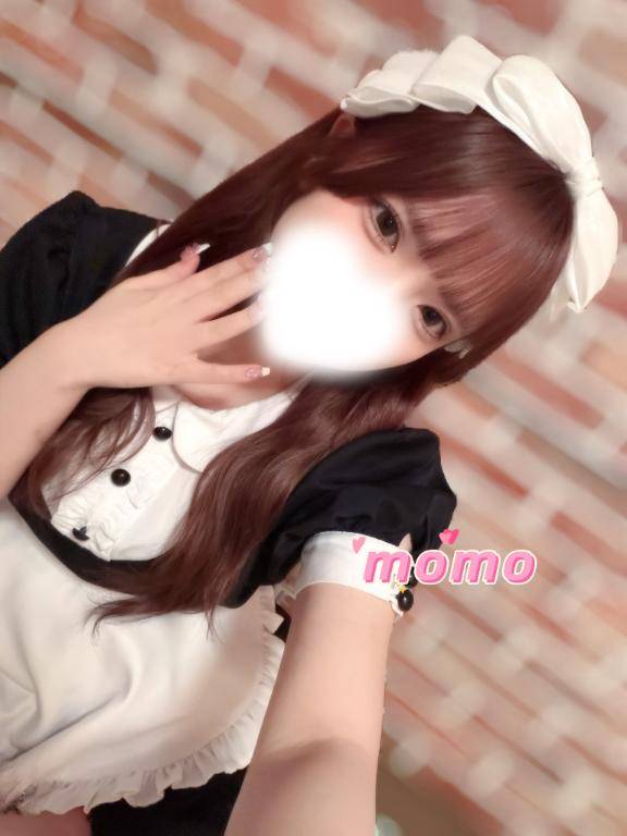 Send 愛