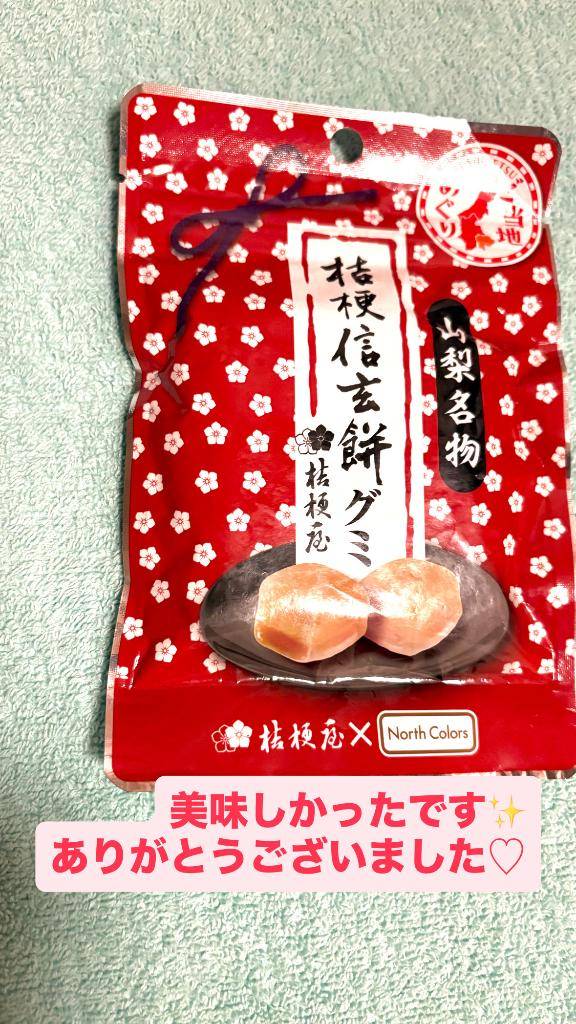 本日