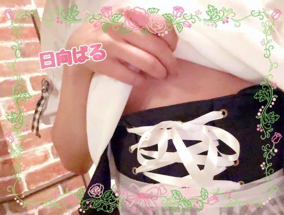 今日もありがとうございました??
