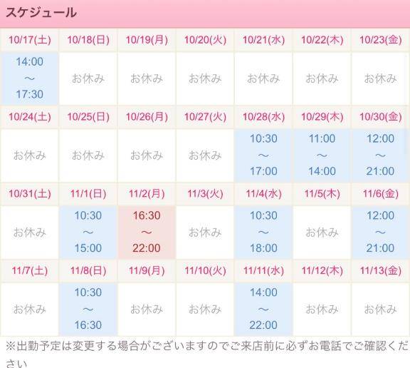 ?追加&お知らせ??