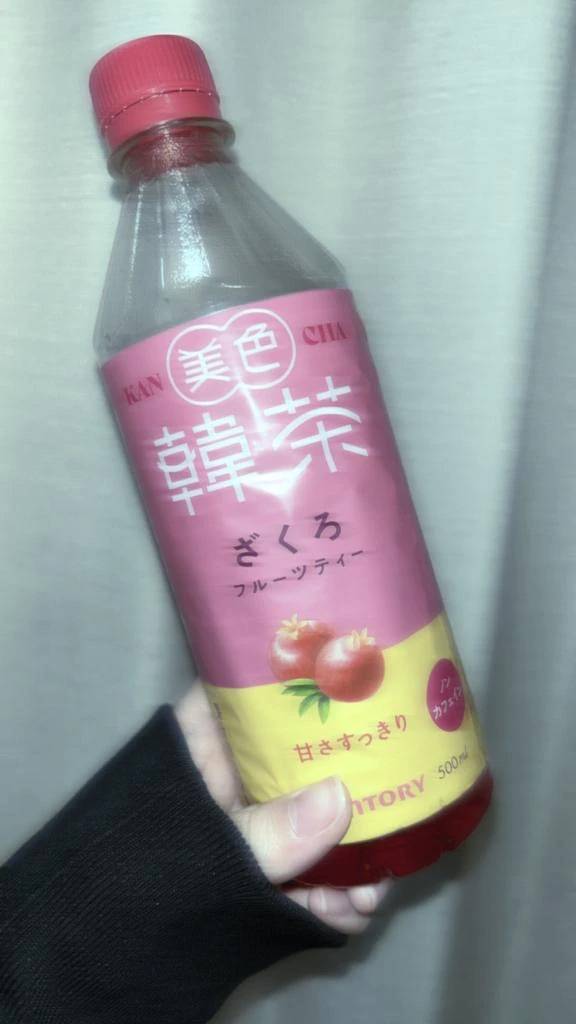 今日は寒いですねぇ😢