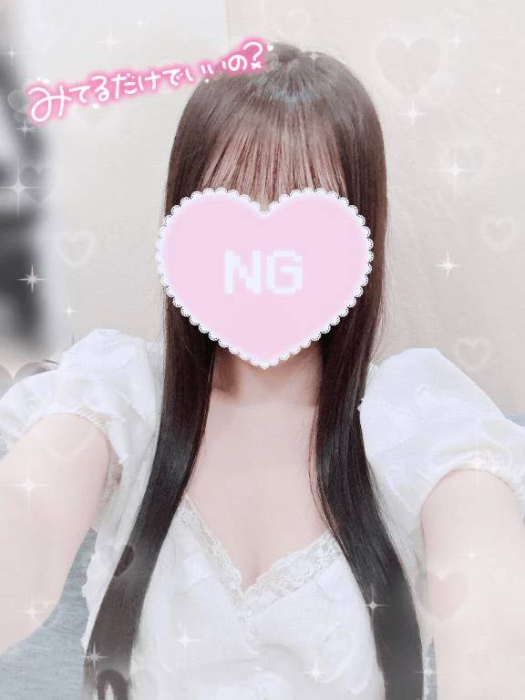いるよ🤍