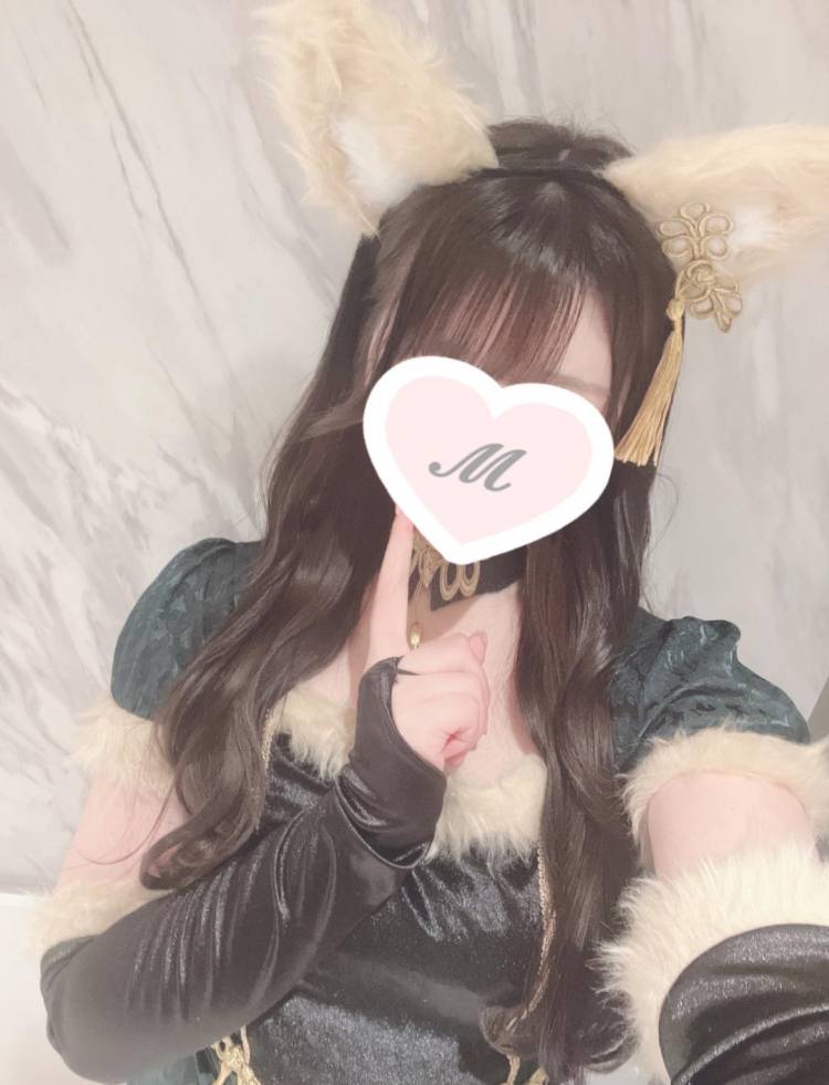 会える？♡