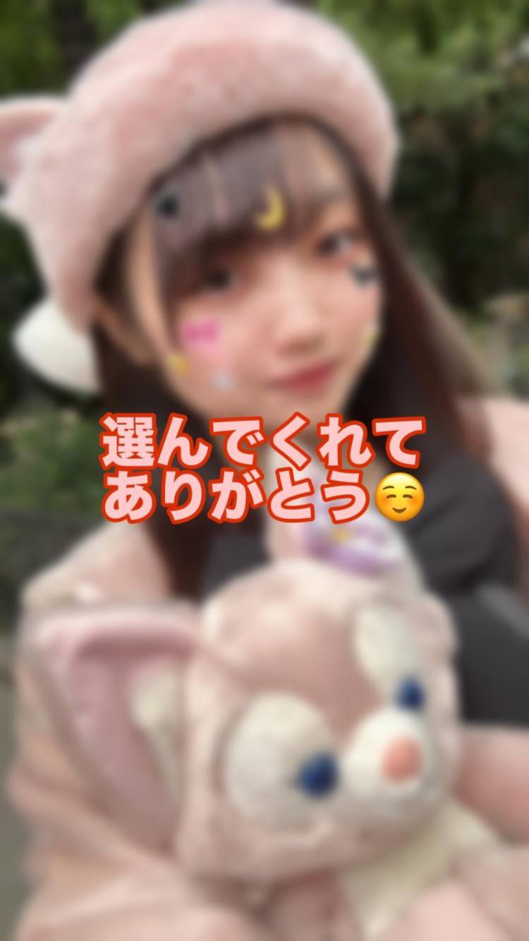 👑11/28 10:00- 50分💓