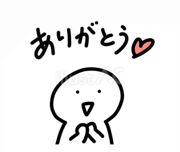 お礼❤️