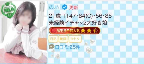 ありがとう🫶🏻
