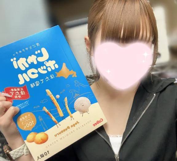 🏩バーキン506の本指名さんへ