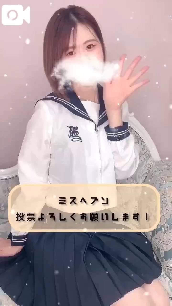 ミスヘブンへの意気込み