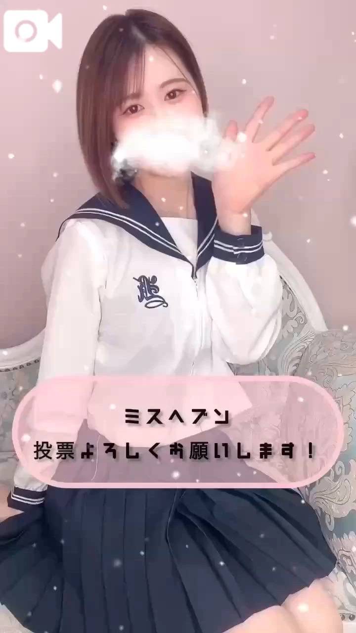 ミスヘブンへの意気込み