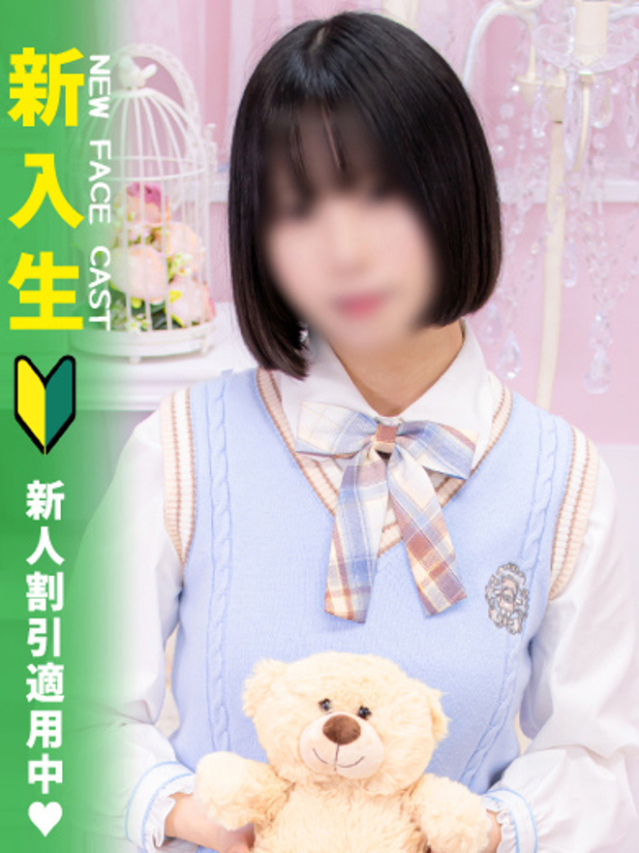 しお（MARIA女学館）