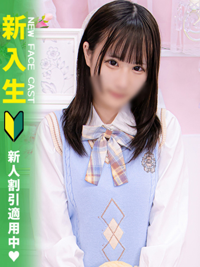 すずね（MARIA女学館）