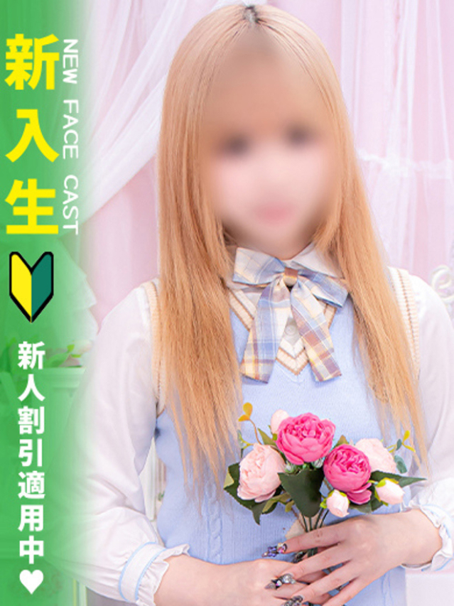 みおん（MARIA女学館）