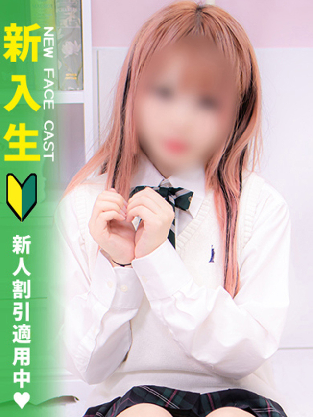 れあ（MARIA女学館）