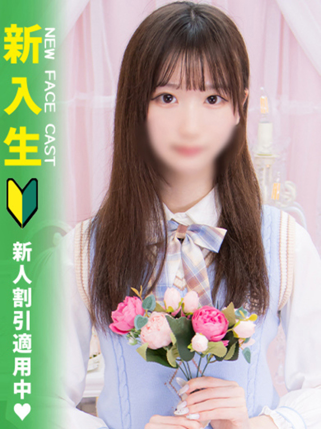いろは（MARIA女学館）