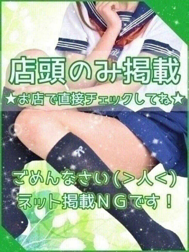 さく（MARIA女学館）