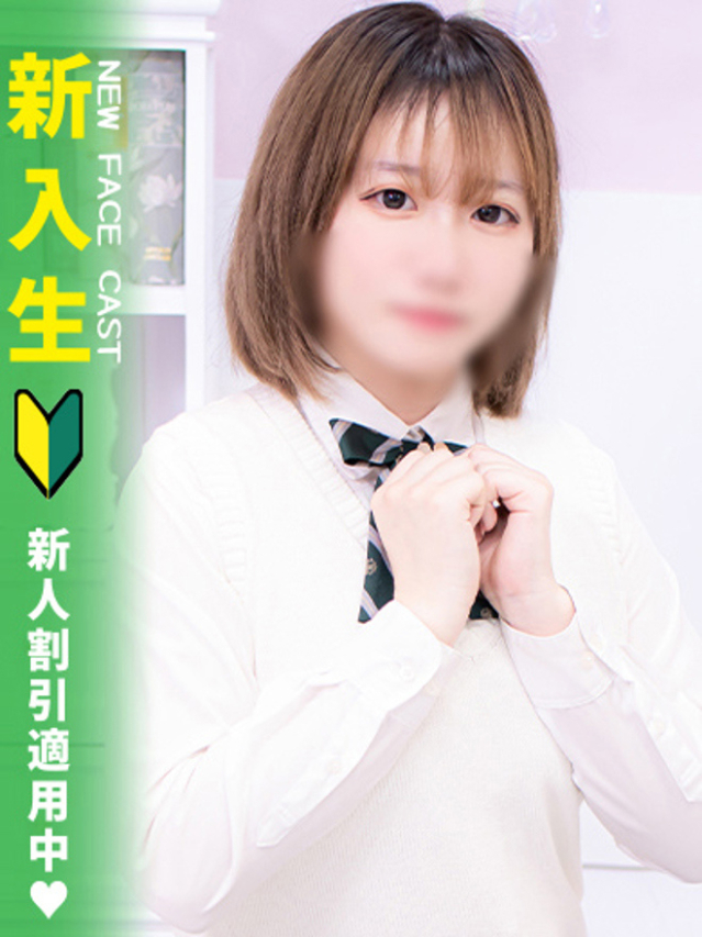 あいか（MARIA女学館）