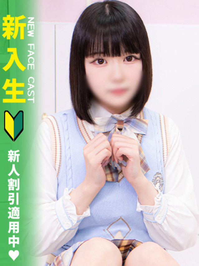 あまね（池袋 ホテルヘルス（受付型））