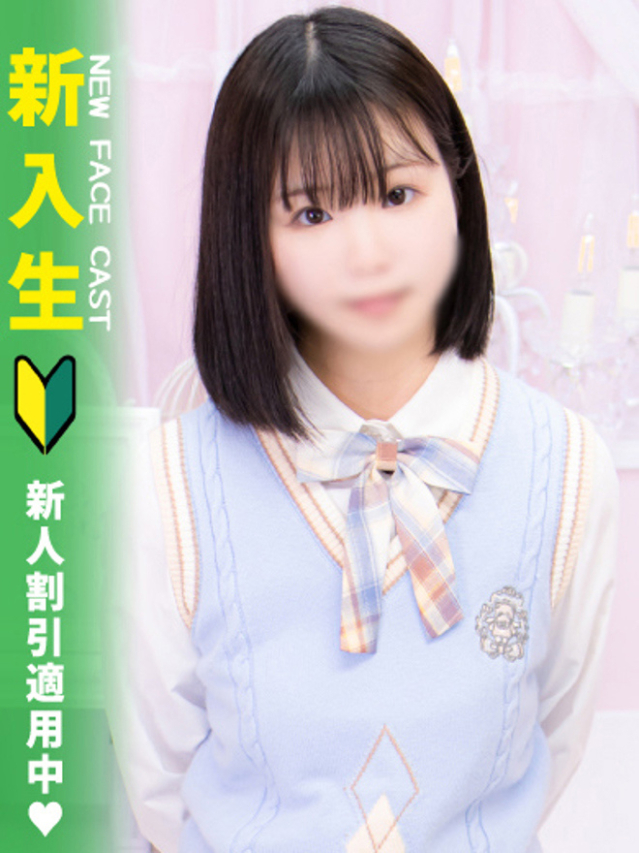 かのん（池袋 ホテルヘルス（受付型））