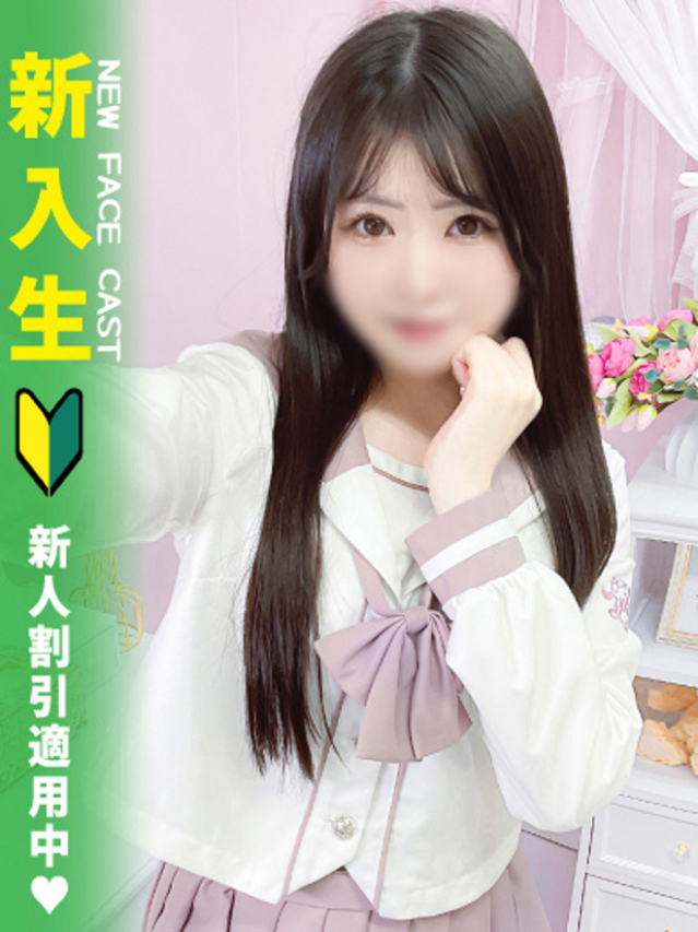 りな（MARIA女学館）