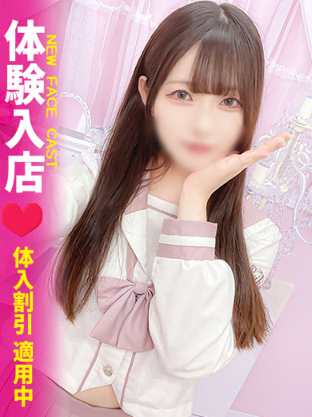 りんか（MARIA女学館）