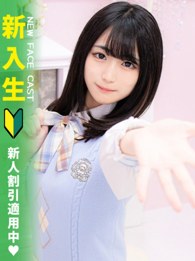 れむ（MARIA女学館）