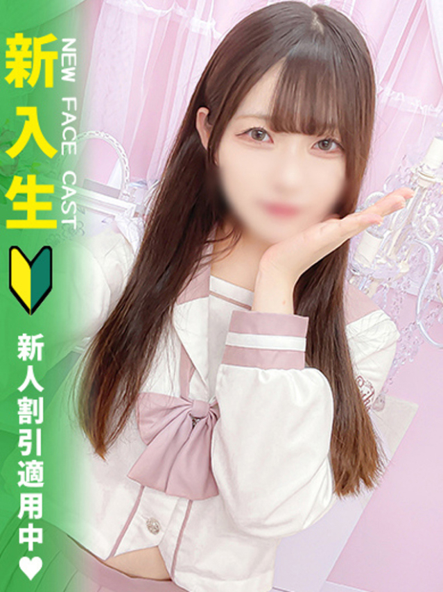 りんか（MARIA女学館）
