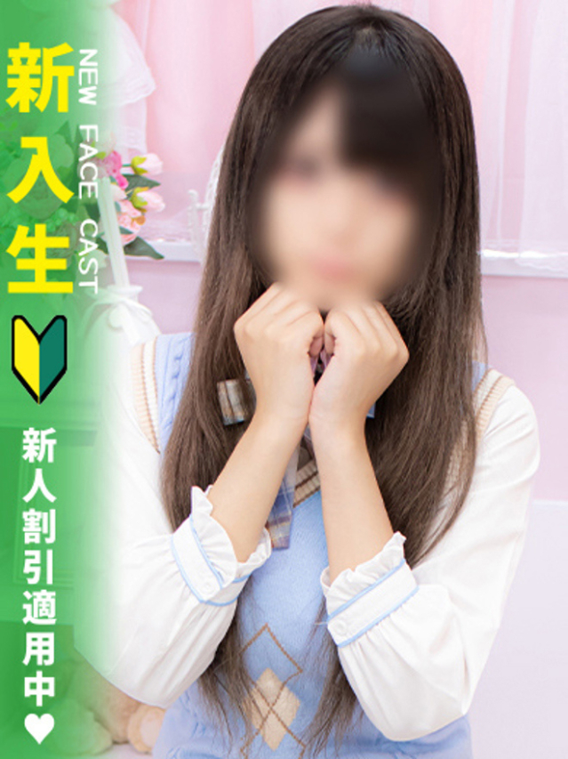 こはく（MARIA女学館）