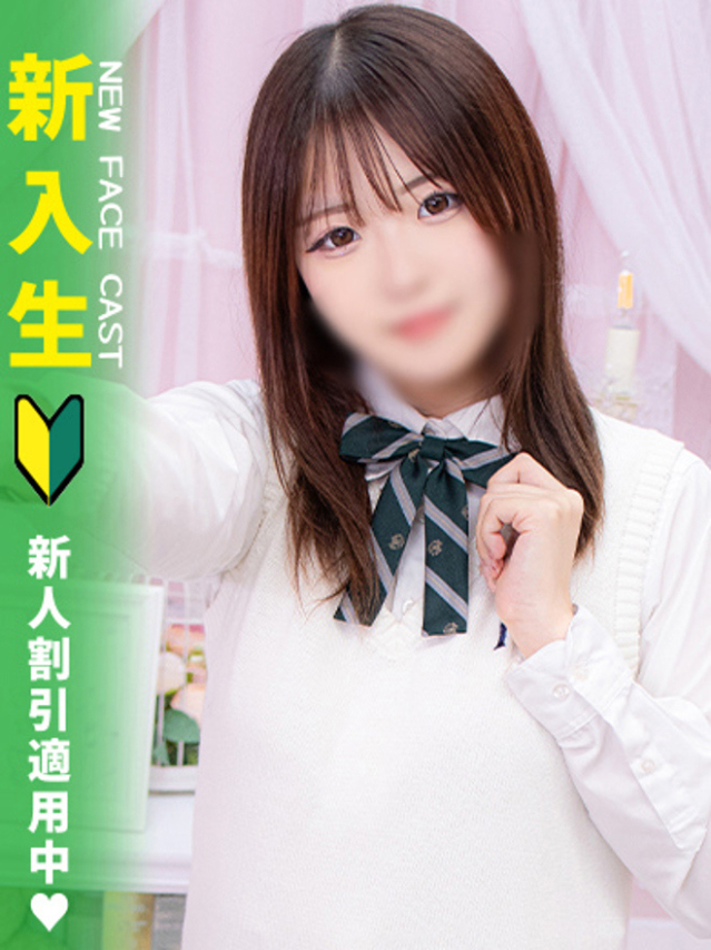 せり（MARIA女学館）