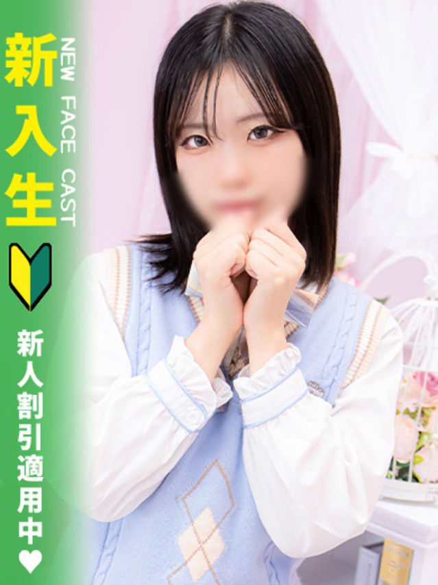 みずき（MARIA女学館）