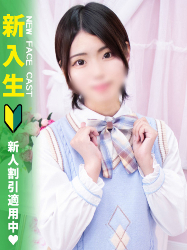 るな（MARIA女学館）