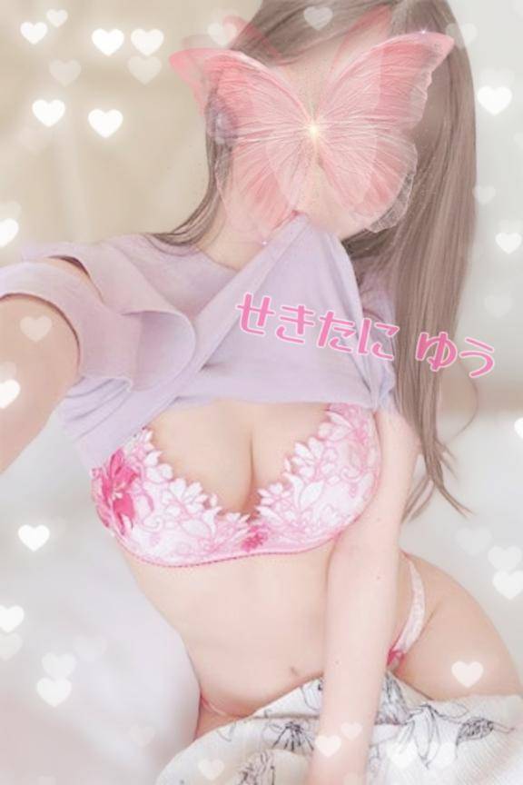 準備はできてるよっ💓
