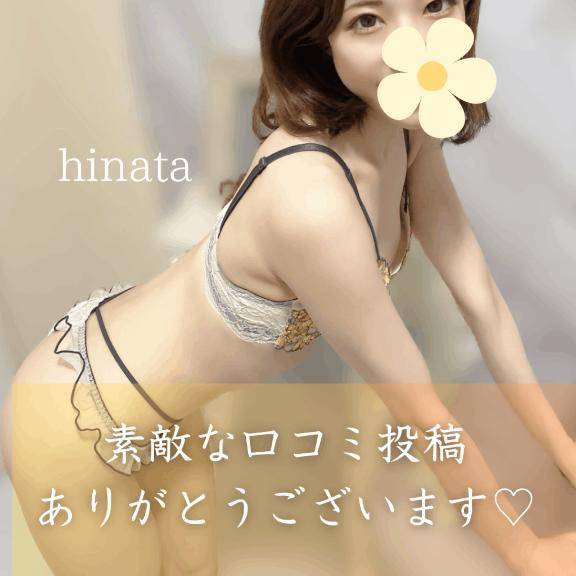 天使になった気分💓