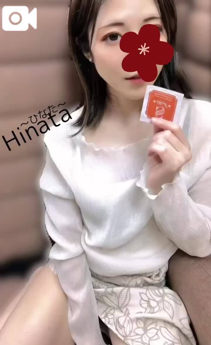 ゴムの日💓