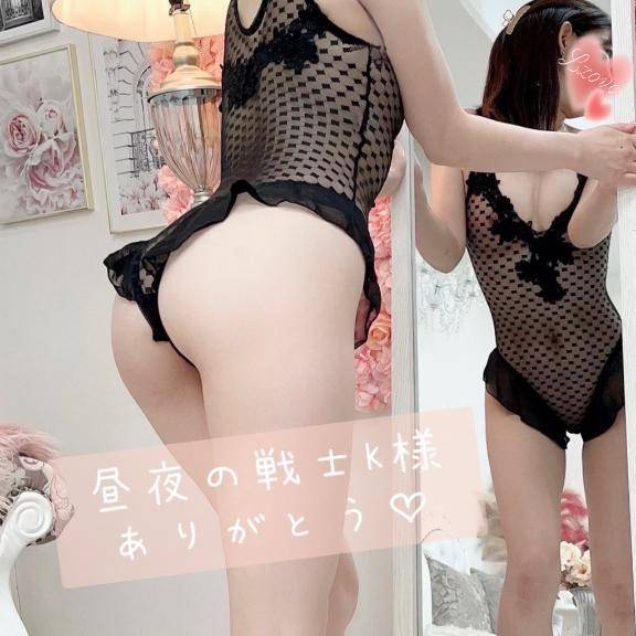 本指名K様ありがとう💗