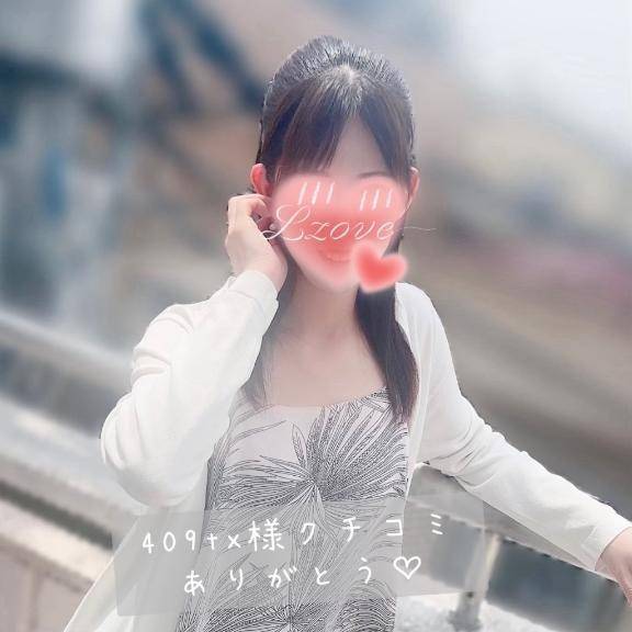 クチコミありがとう❣️