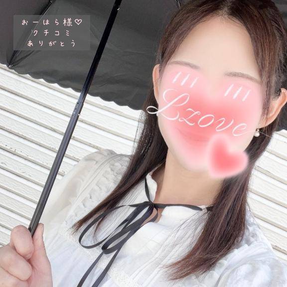 クチコミありがとう❣️