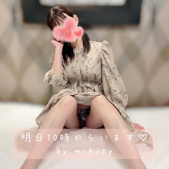 初夏の㊙︎ごと