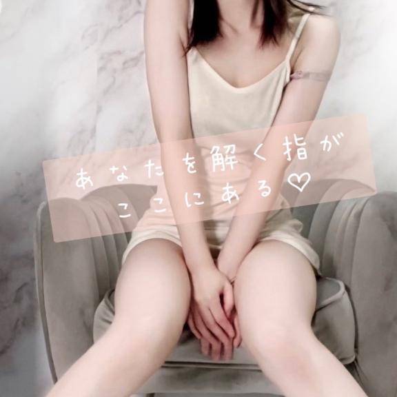 30代ーあなたを解く指がここにある♡