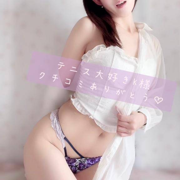 クチコミありがとう❣️