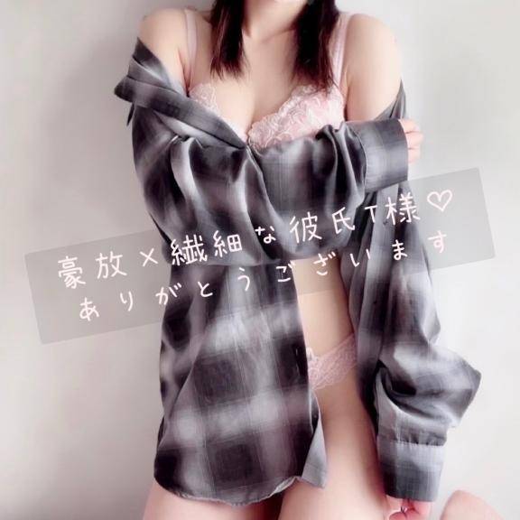 初指名T様ありがとう❣️