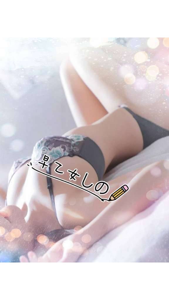 ありがとう♡