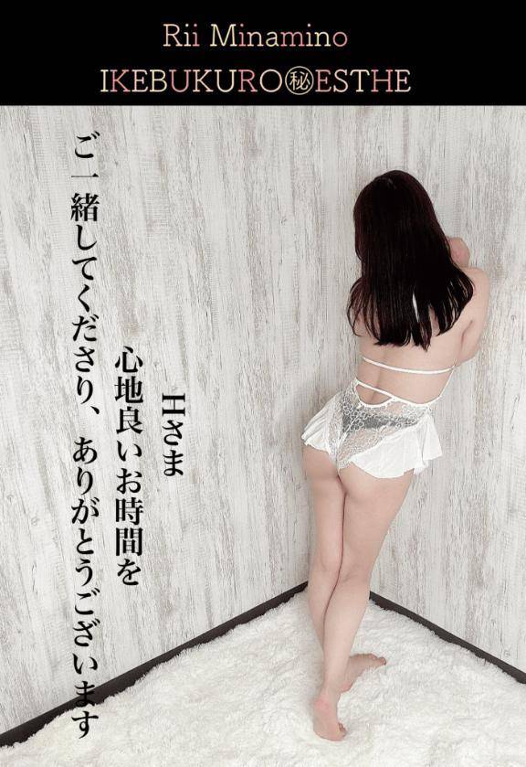 東口のお兄様🌷御礼です♡