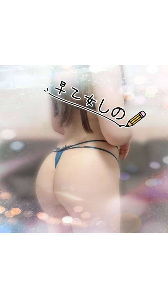 待機に入ったよ！