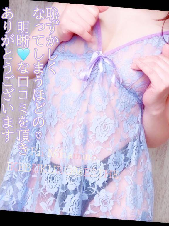 【お礼写メ日記】🐱さまへ🌷