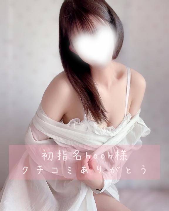 7/6クチコミありがとう❣️