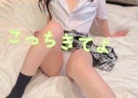 ありがとうございます♡