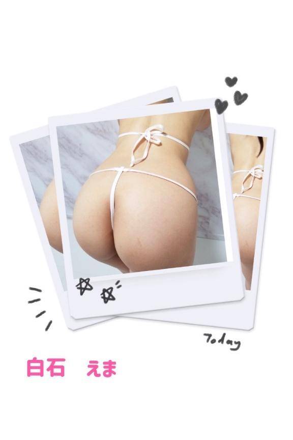 本日15時〜出勤します🕊️会えるかな？