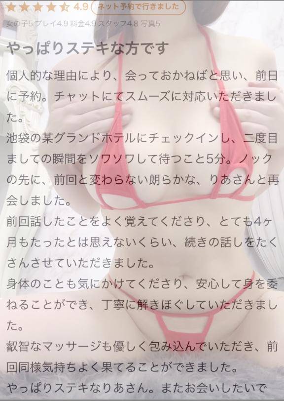 口コミお礼🎥💞