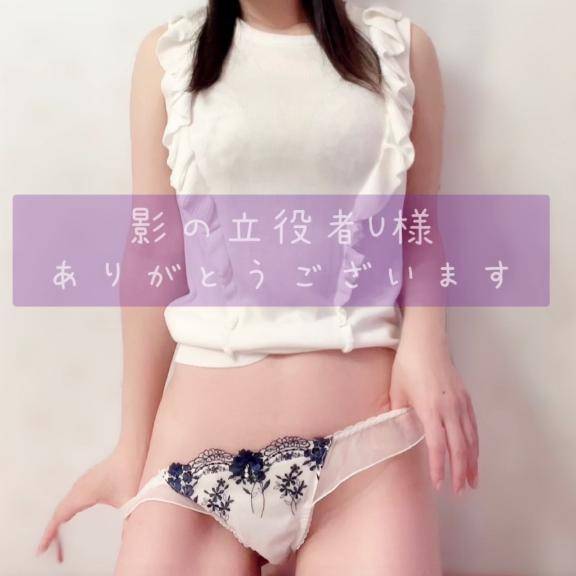 本指名U様ありがとう❤️